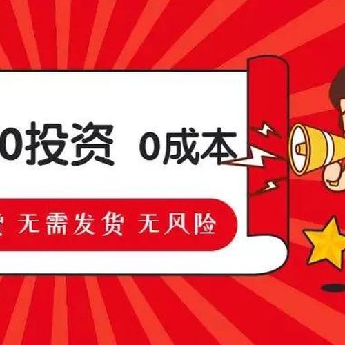 拼多多無貨源店群軟件代理指南 一站式解決方案與機遇解析