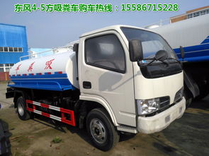 國五東風4方5方吸糞車工廠直銷，品質保障專用汽車首選