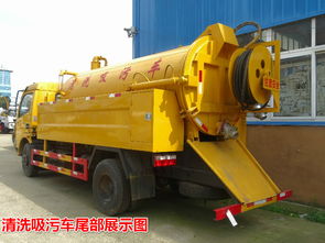 北京東風清洗吸污車 價格實惠，高效作業的理想選擇