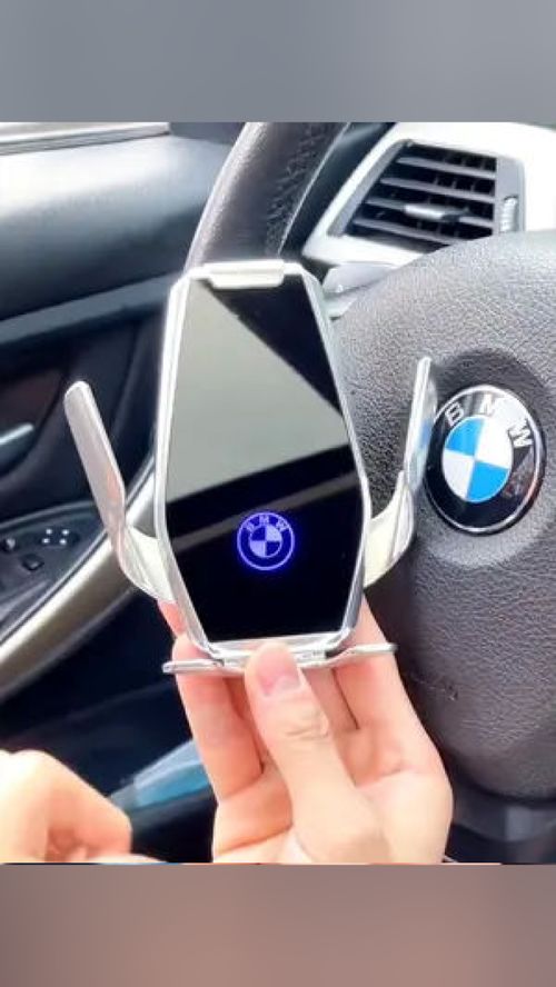 專車專用無線充電車載支架 穩(wěn)固便捷的汽車必備好物