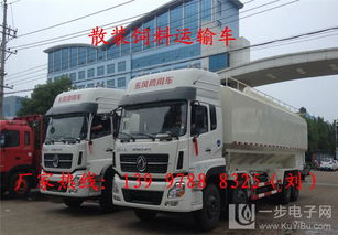 東風天錦散裝飼料車價格、圖片及選購指南