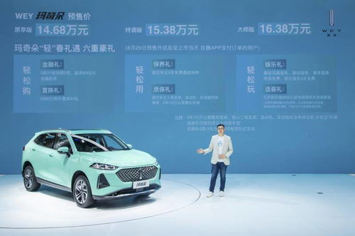 WEY瑪奇朵開啟預售，首搭智能混動DHT技術引領專用汽車銷售新風向