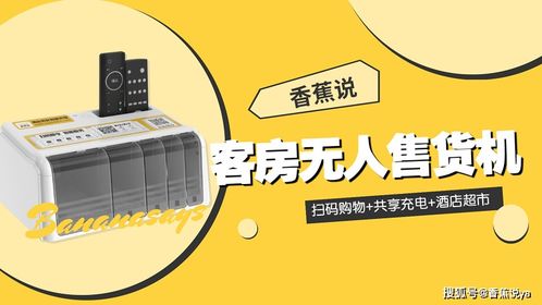 風(fēng)口之下 智慧酒店崛起，計(jì)算機(jī)軟硬件及輔助設(shè)備零售迎來新變革