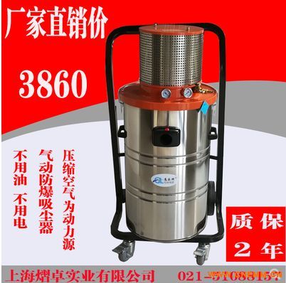陜西工廠氣動防爆吸塵器與江西廠家 工業(yè)安全設(shè)備的品質(zhì)護航