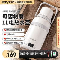 蘇泊爾BW06A暖奶消毒器 功能詳解與價(jià)格解析