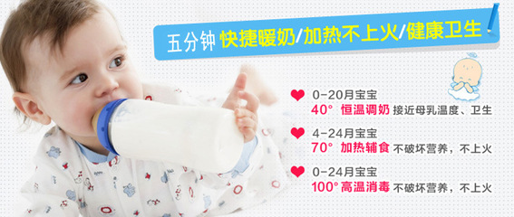 小白熊寶寶多功能暖奶器 熱奶、輔食、消毒三合一，新手媽媽必備神器