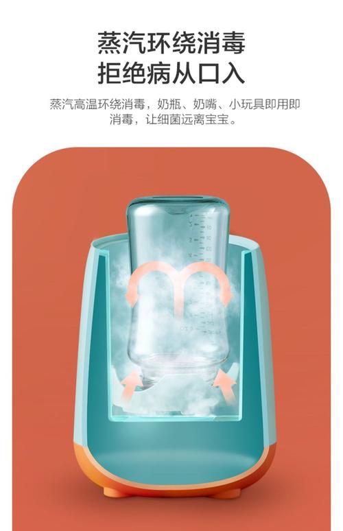 蘇泊爾溫奶器消毒器二合一 寶寶口糧的智能管家，媽媽省心之選