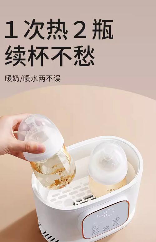 小白熊恒溫暖奶器消毒器二合一 夜燈調(diào)奶多功能，母乳熱奶與消毒一步到位